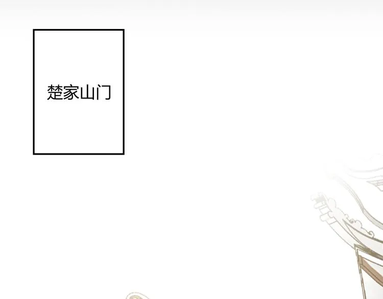 第13话 哥去做你想做的吧 第80页