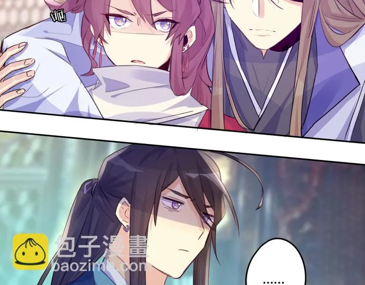 第13话 哥去做你想做的吧 第83页