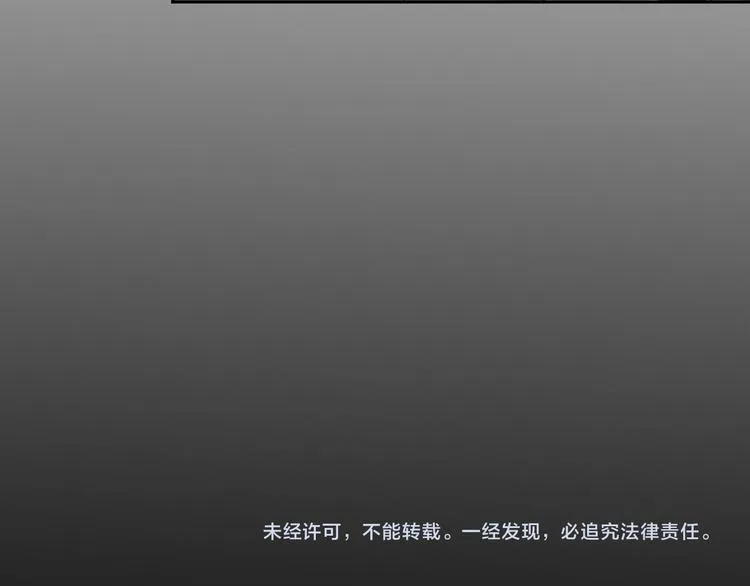 第13话 哥去做你想做的吧 第98页