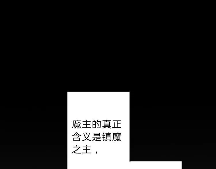 第12话 生死不离 第5页
