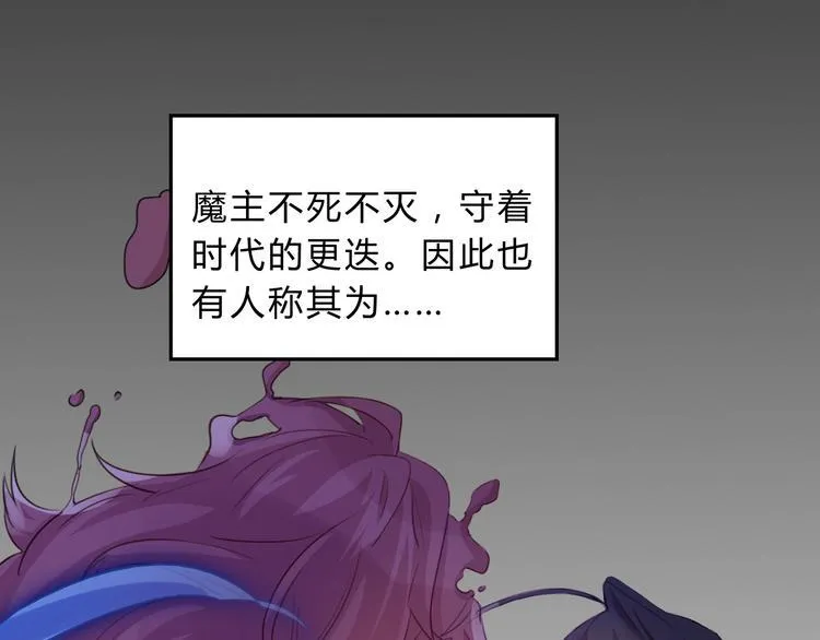 第12话 生死不离 第7页