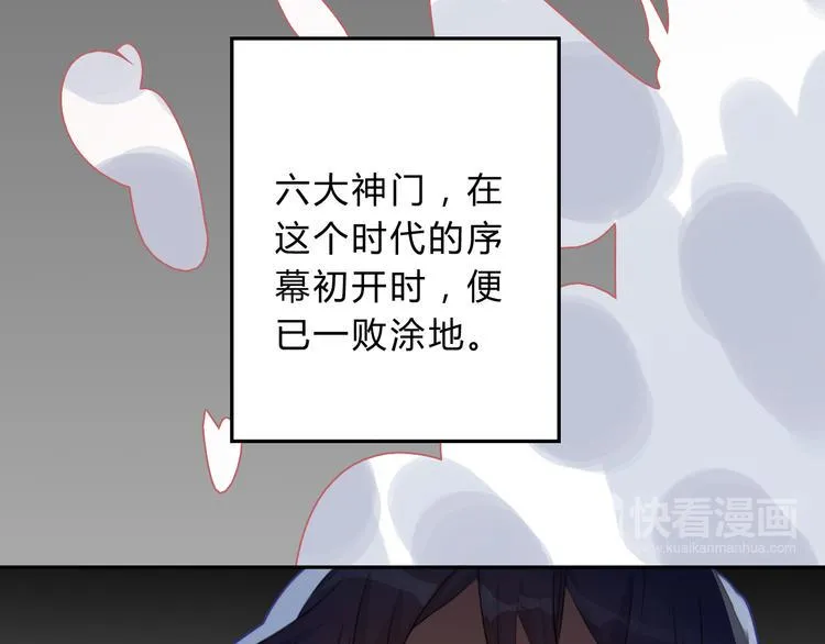 第12话 生死不离 第15页