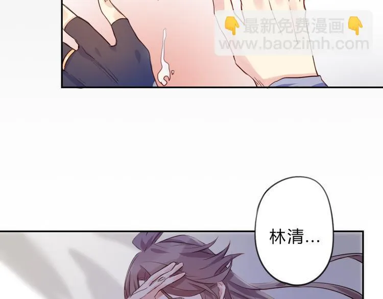 第12话 生死不离 第18页
