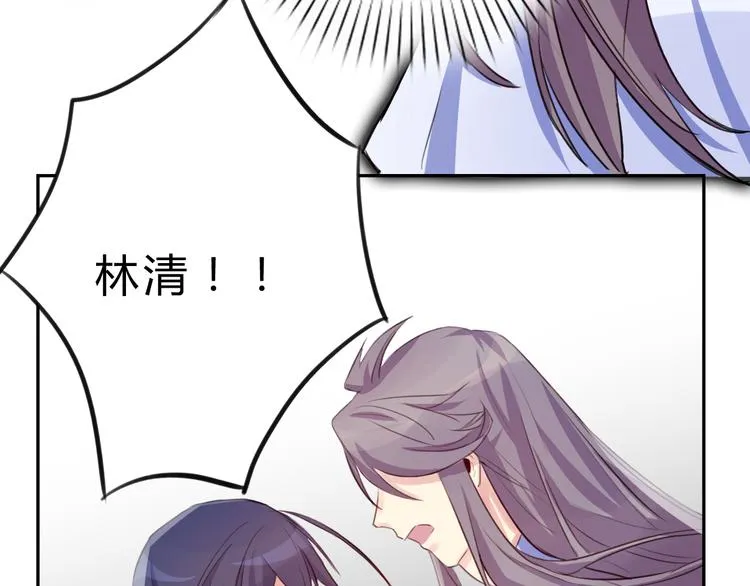 第12话 生死不离 第23页