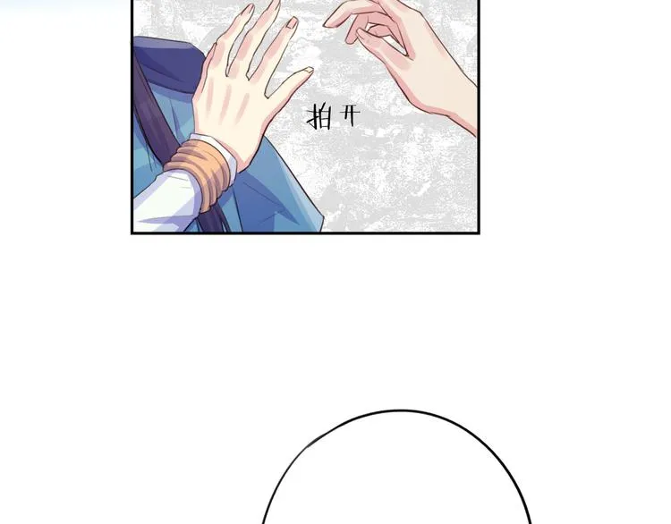 第12话 生死不离 第30页