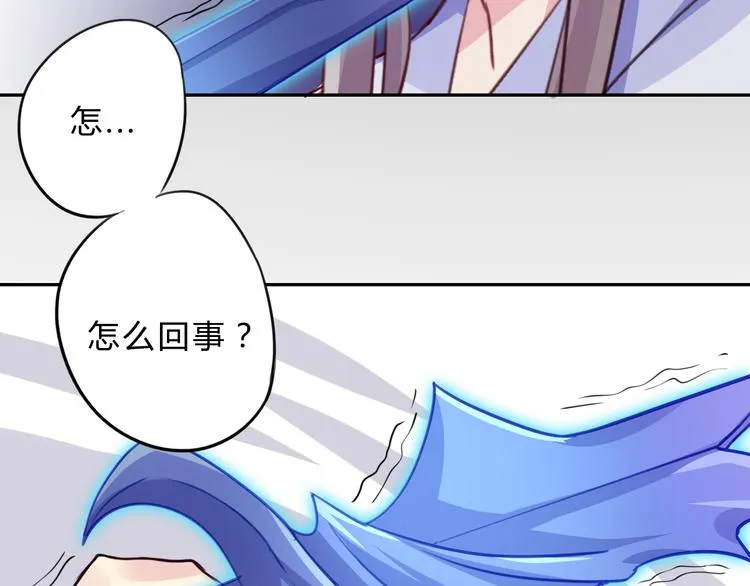 第12话 生死不离 第46页