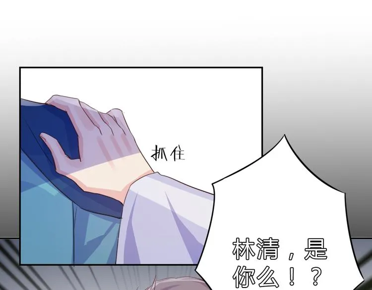 第12话 生死不离 第48页