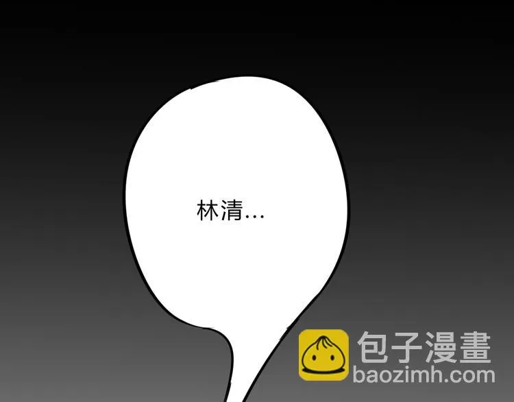 第12话 生死不离 第57页