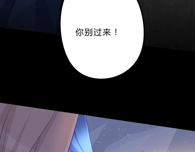 第12话 生死不离 第64页