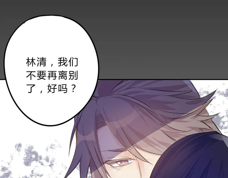 第12话 生死不离 第89页
