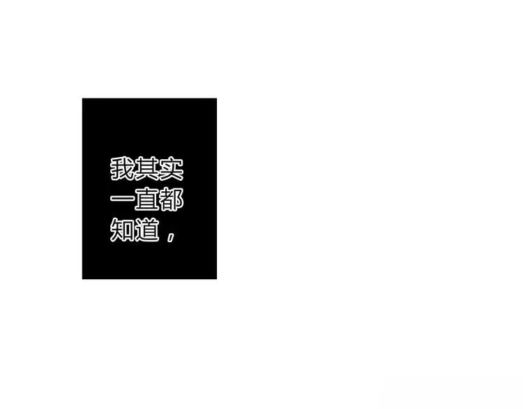 第11话 林青山 第5页