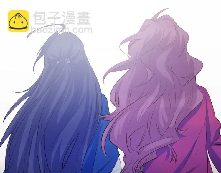 第11话 林青山 第6页