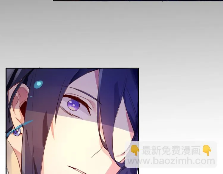 第11话 林青山 第19页