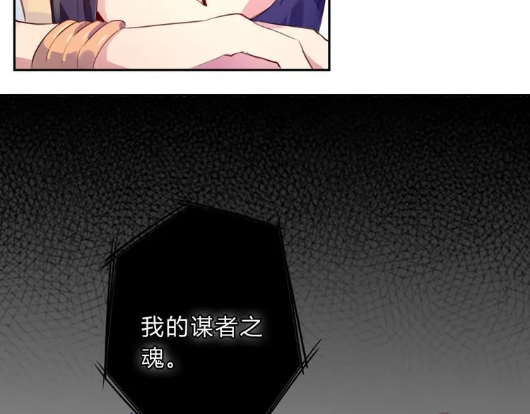 第11话 林青山 第20页