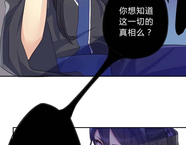 第11话 林青山 第27页