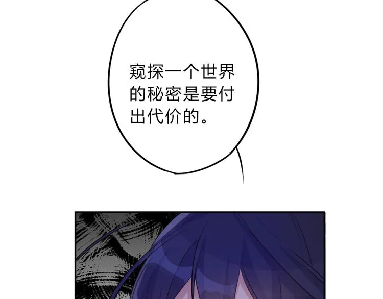第11话 林青山 第33页