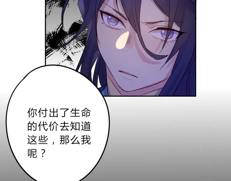第11话 林青山 第34页