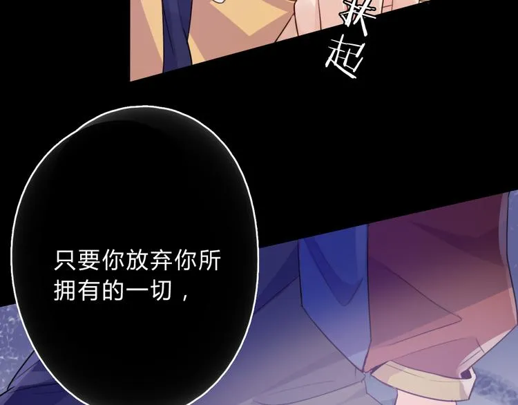 第11话 林青山 第39页