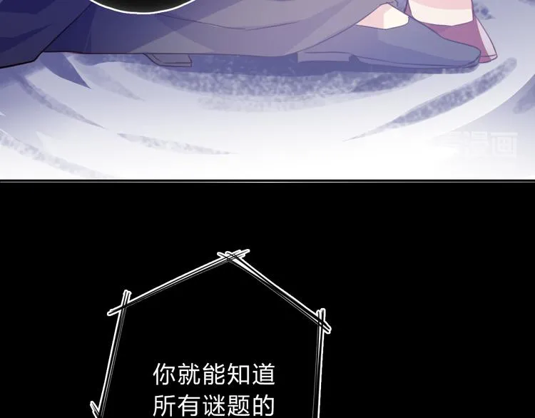 第11话 林青山 第40页