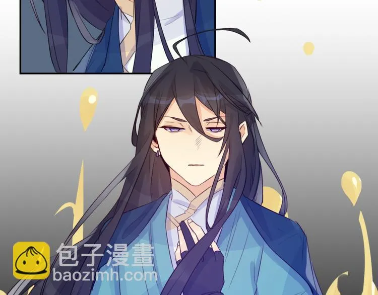第11话 林青山 第55页