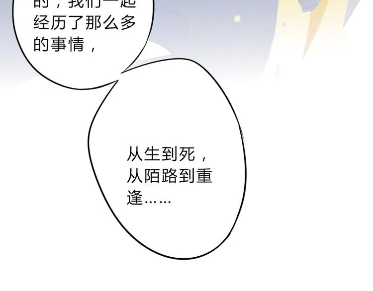 第11话 林青山 第57页