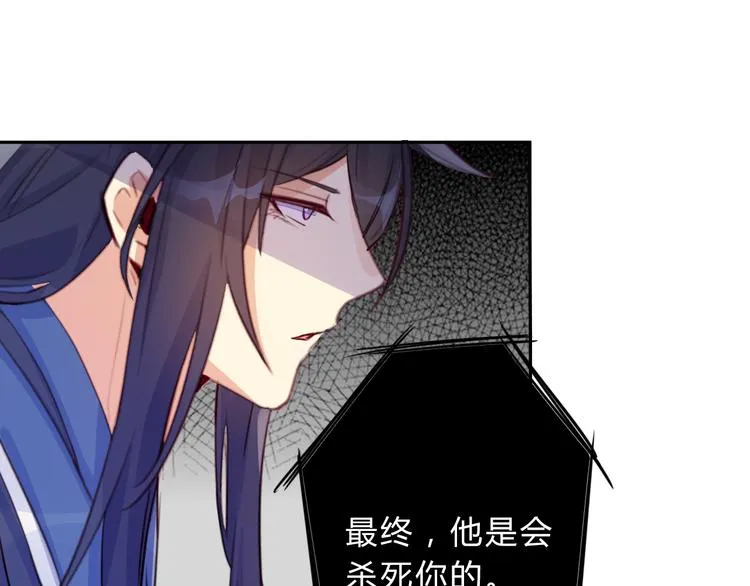 第11话 林青山 第58页