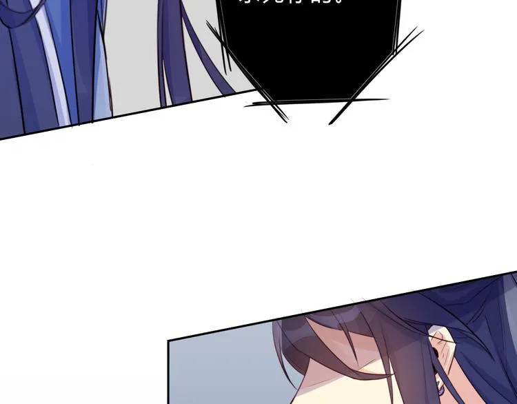 第11话 林青山 第59页