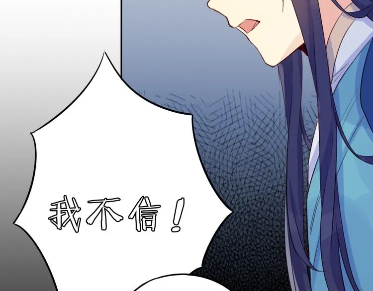 第11话 林青山 第60页