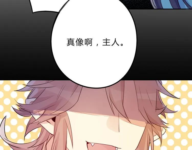 第11话 林青山 第61页