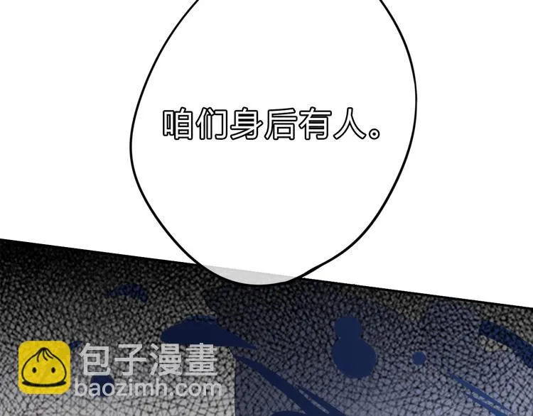 第11话 林青山 第69页