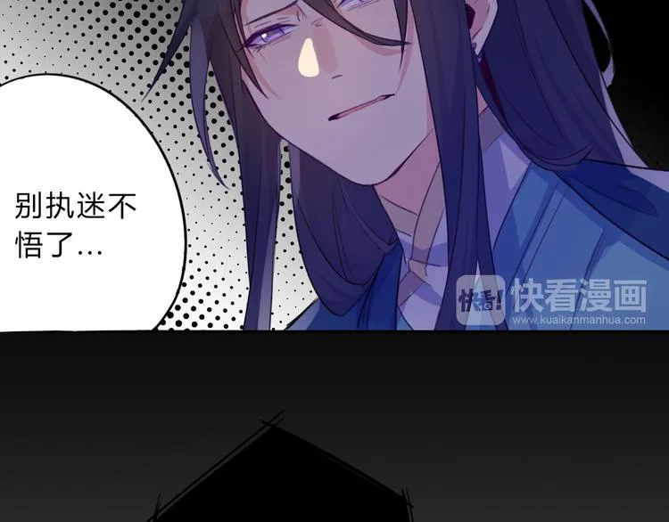 第11话 林青山 第77页