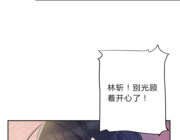 第10话 融魂大阵 第8页