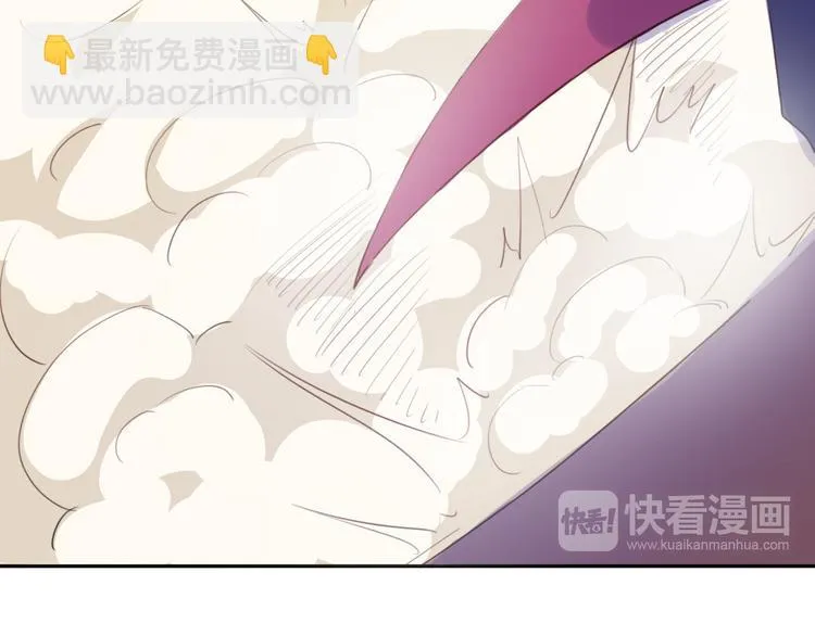 第10话 融魂大阵 第17页