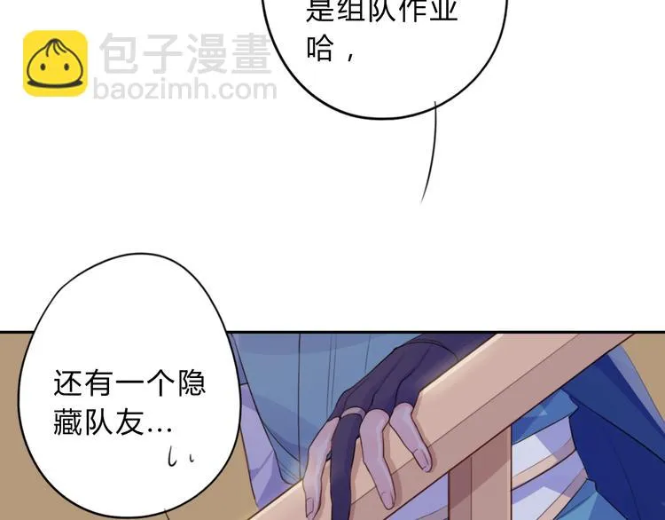 第10话 融魂大阵 第43页