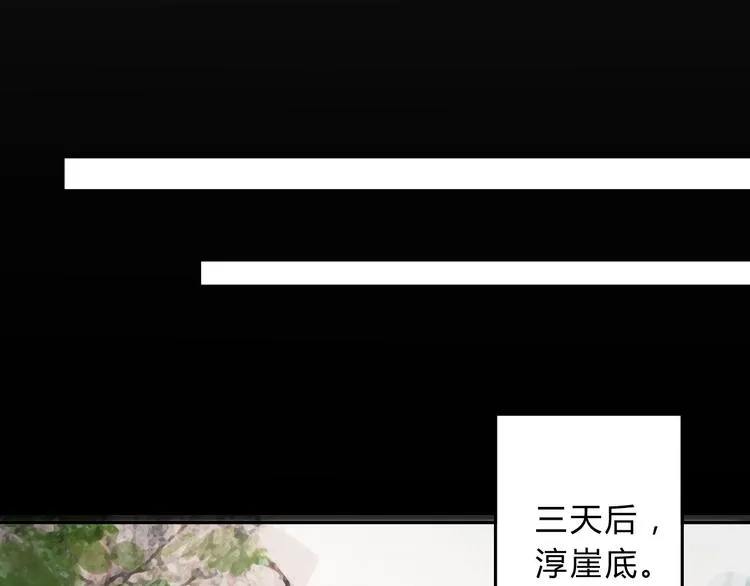 第10话 融魂大阵 第58页