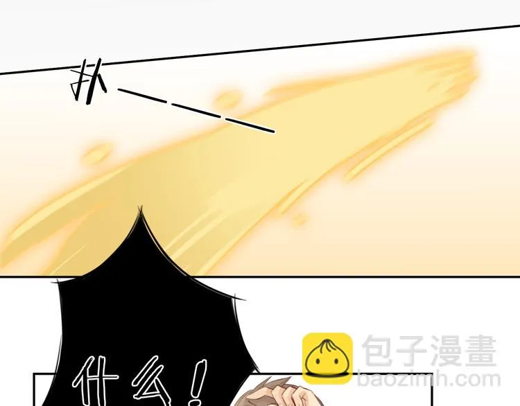第10话 融魂大阵 第76页