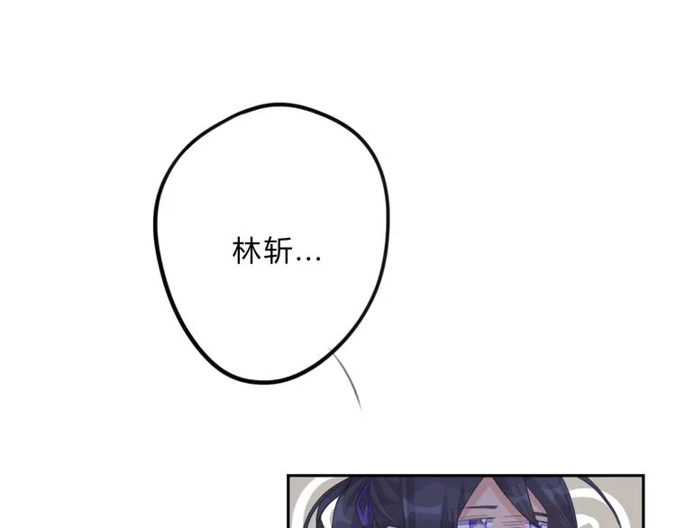 第9话 不准带走 第5页
