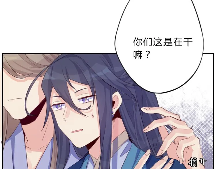 第9话 不准带走 第21页