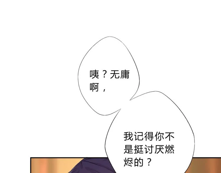 第9话 不准带走 第27页