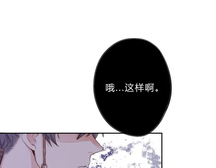 第9话 不准带走 第40页