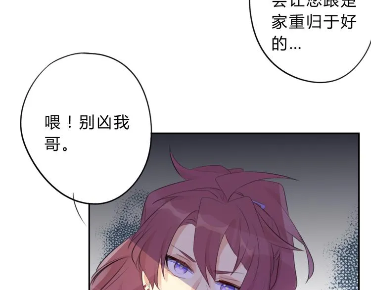 第9话 不准带走 第46页