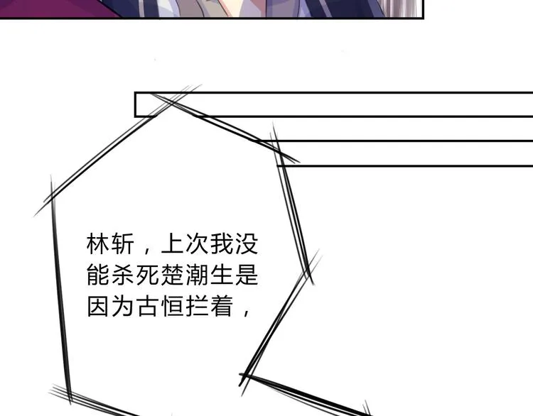 第9话 不准带走 第51页
