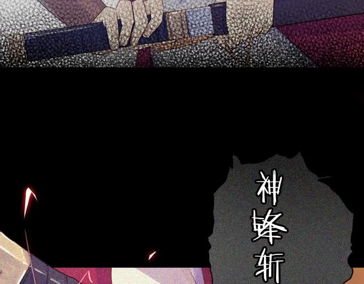 第9话 不准带走 第57页