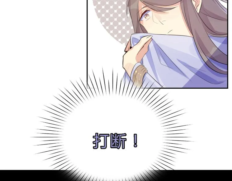 第9话 不准带走 第65页