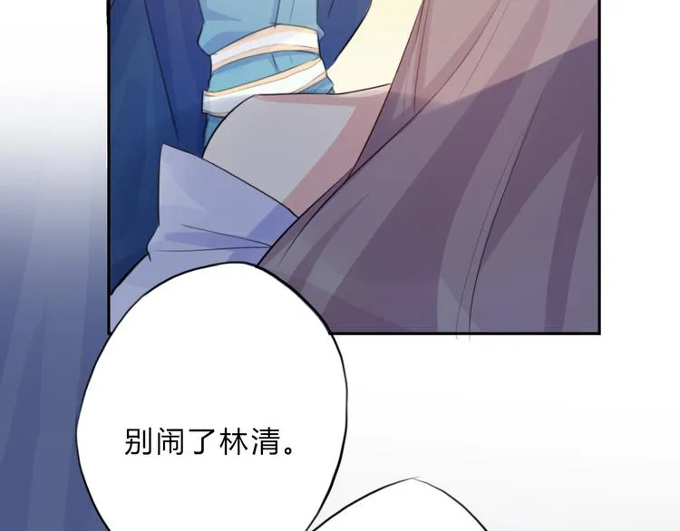 第8话 伤痕 第14页