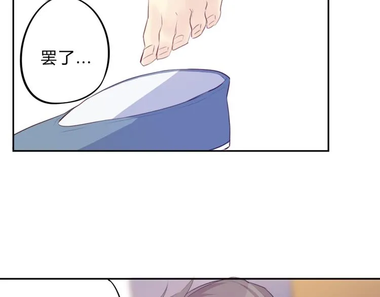 第8话 伤痕 第37页
