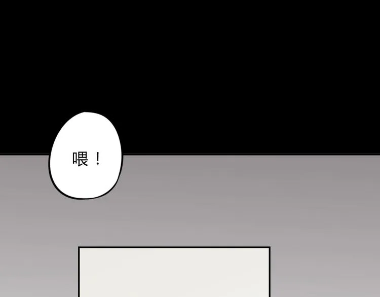 第8话 伤痕 第40页