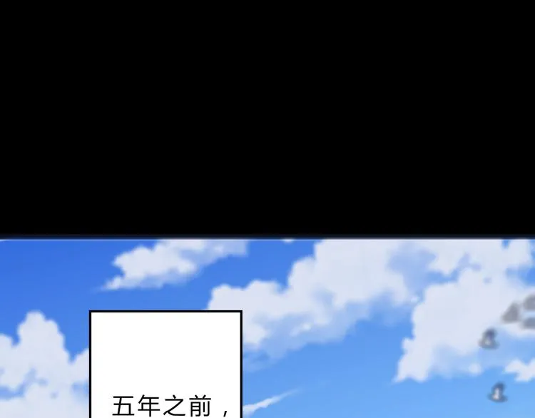 第7话 勿忘 第5页