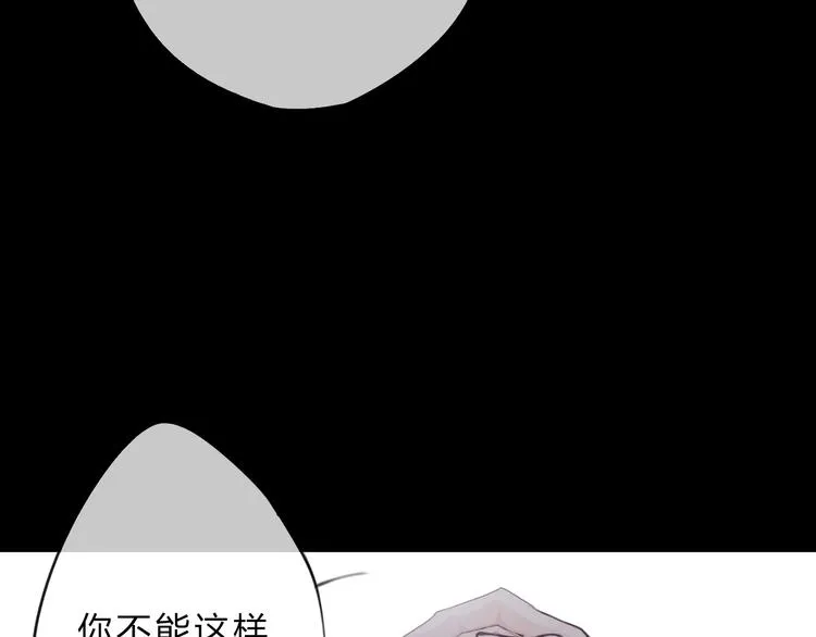 第7话 勿忘 第25页