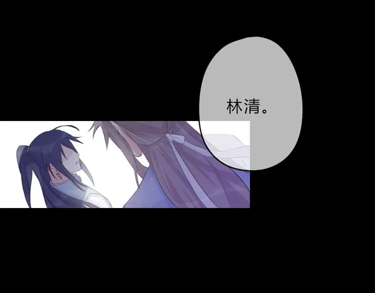 第7话 勿忘 第39页